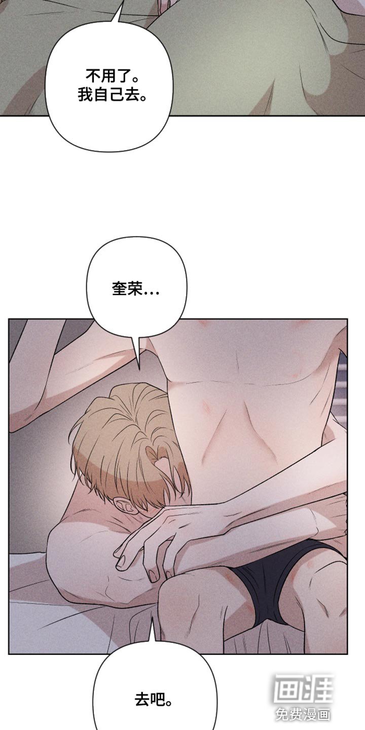 第92章：【第二季】辞职