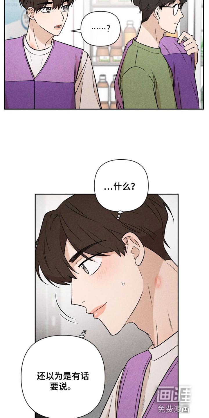 第93章：【第二季】小家伙