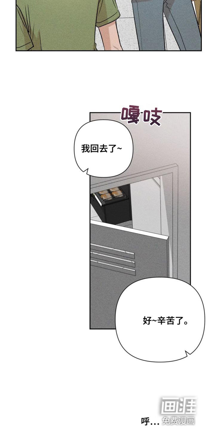 第93章：【第二季】小家伙