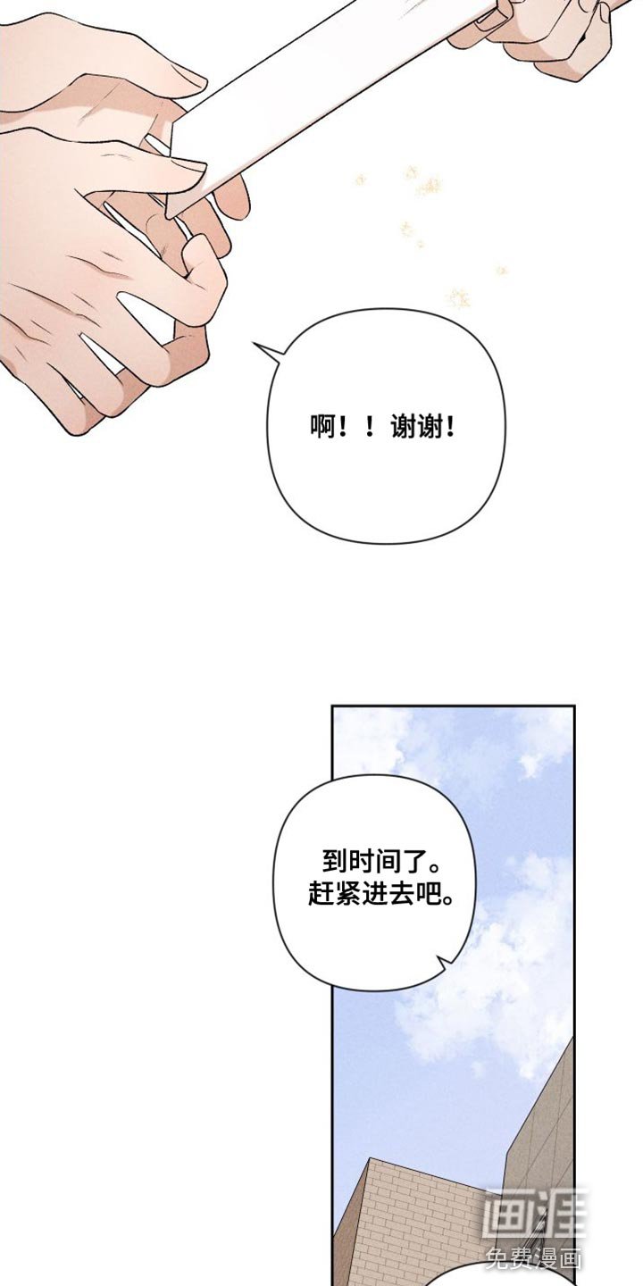 第93章：【第二季】小家伙