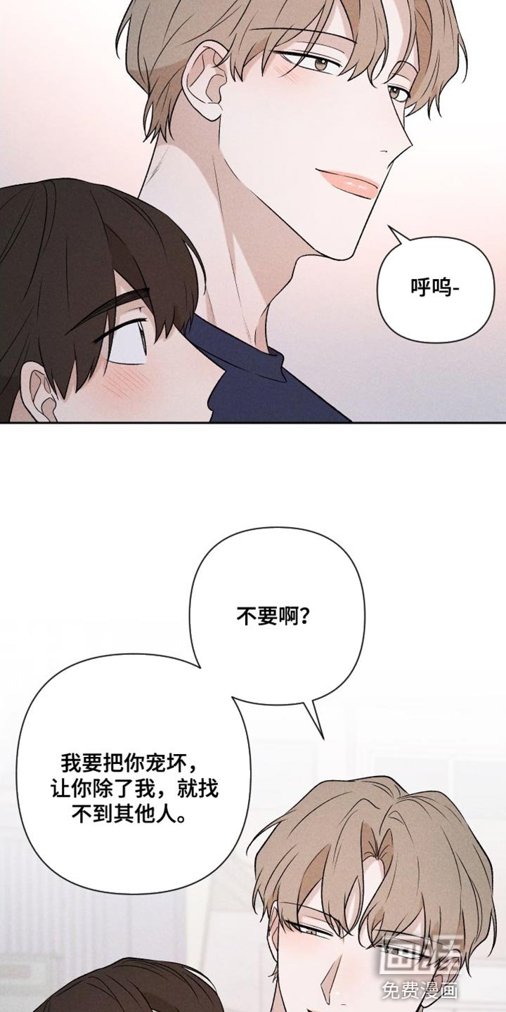 第94章：【第二季】我爱你（完结）