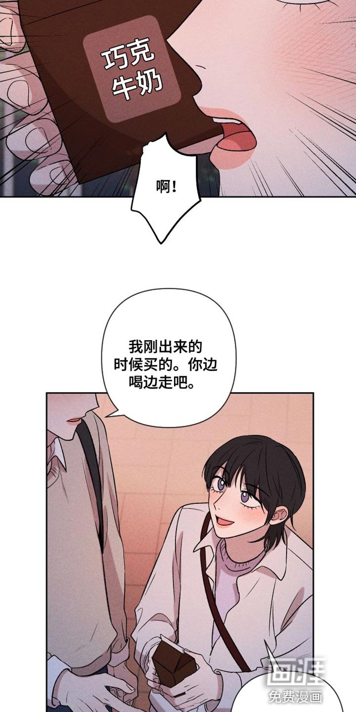 第94章：【第二季】我爱你（完结）