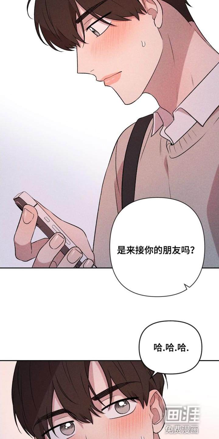 第94章：【第二季】我爱你（完结）