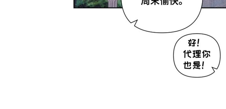 第94章：【第二季】我爱你（完结）