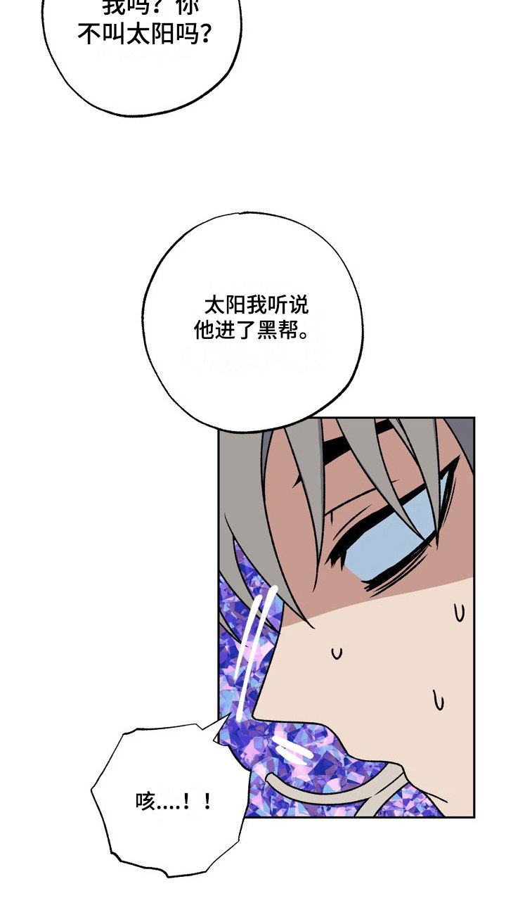 第1章：街头战士