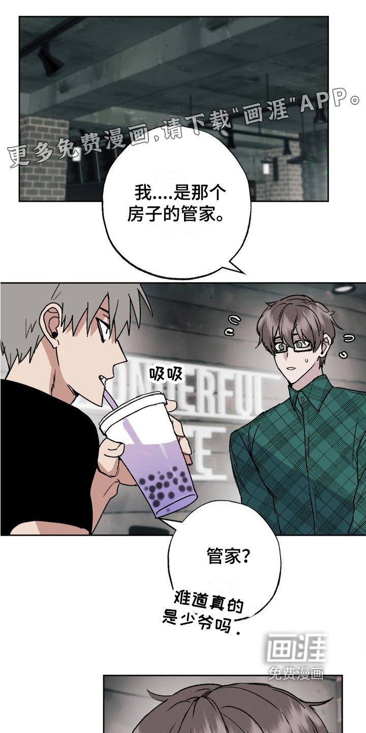第10章：家庭情况