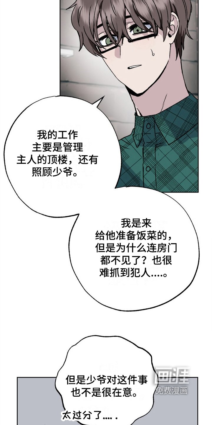 第10章：家庭情况