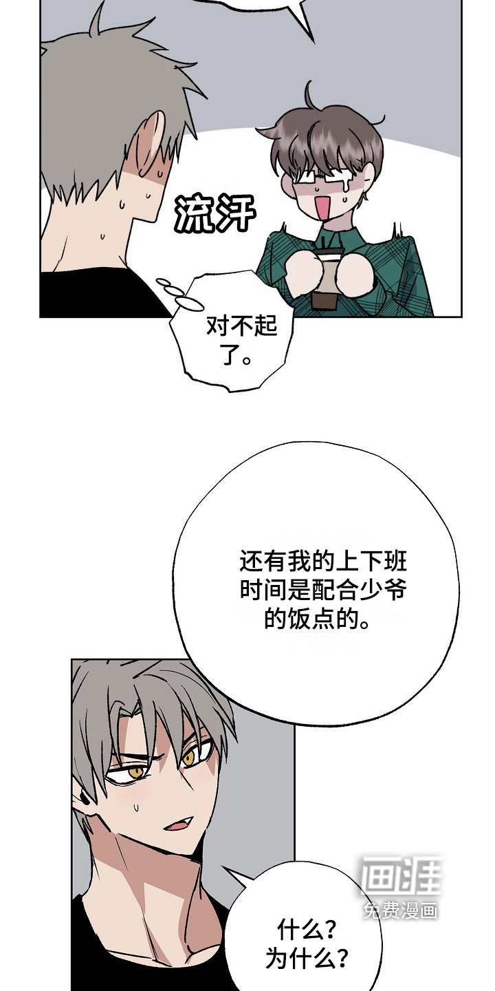 第10章：家庭情况