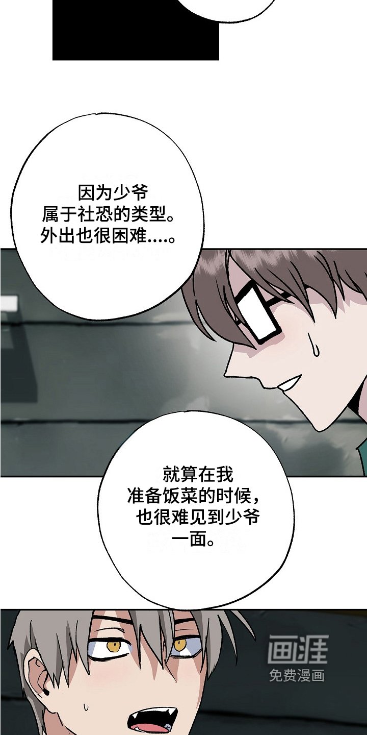 第10章：家庭情况