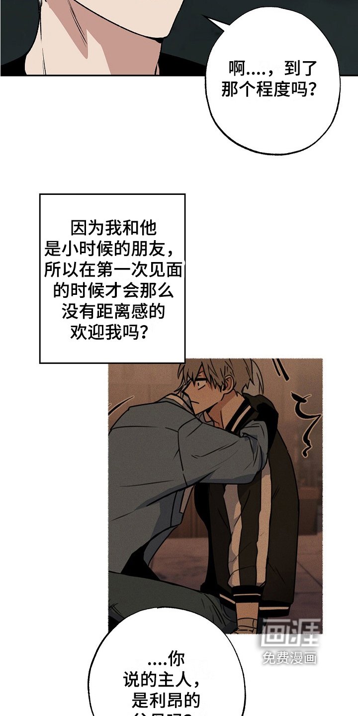 第10章：家庭情况