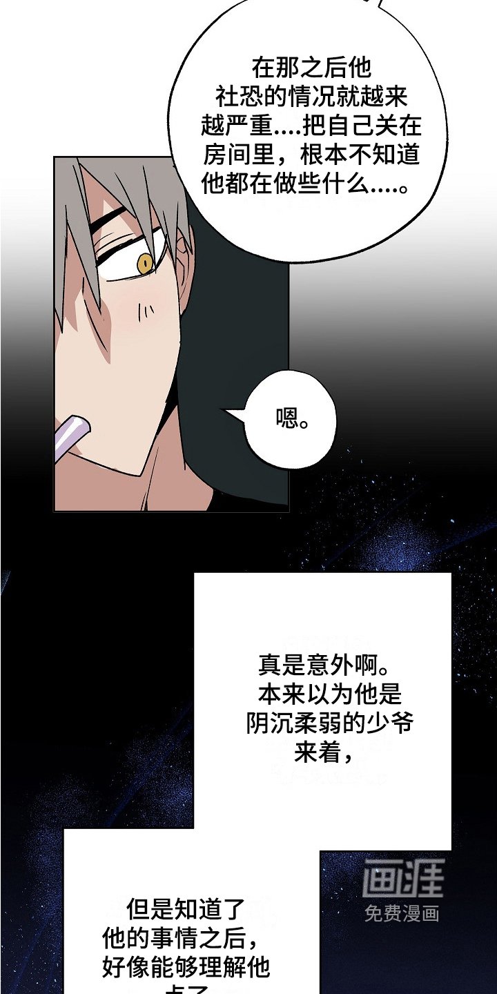 第10章：家庭情况