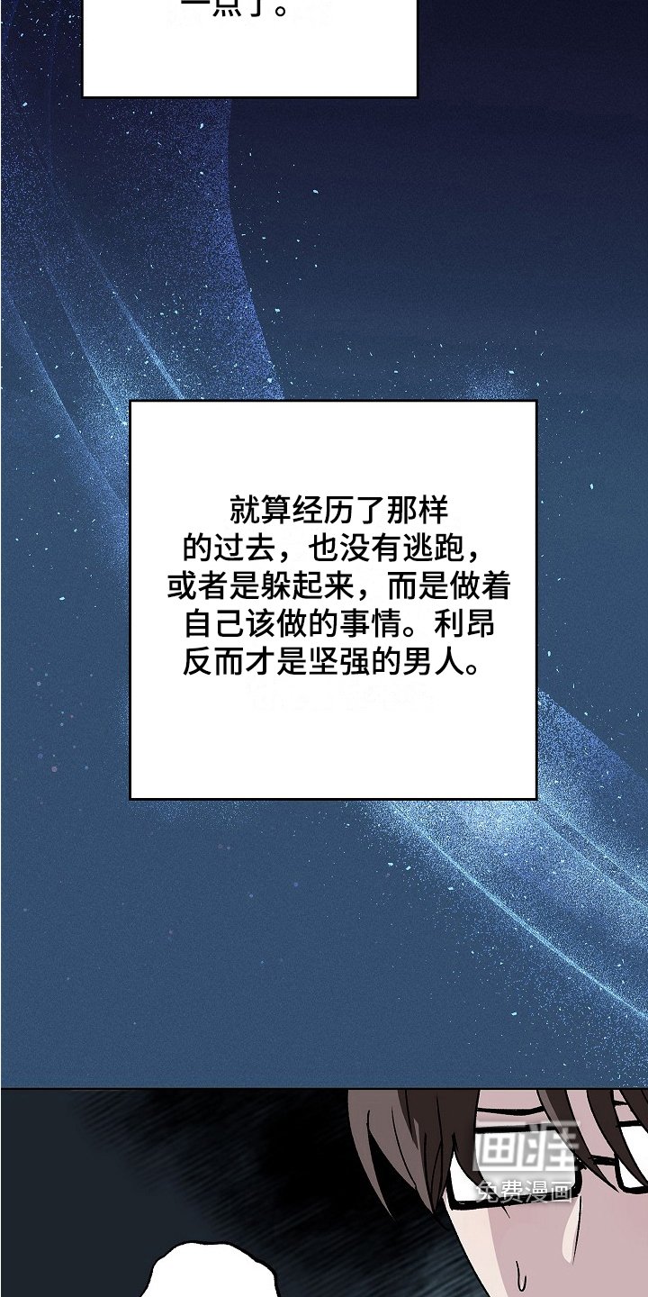 第10章：家庭情况