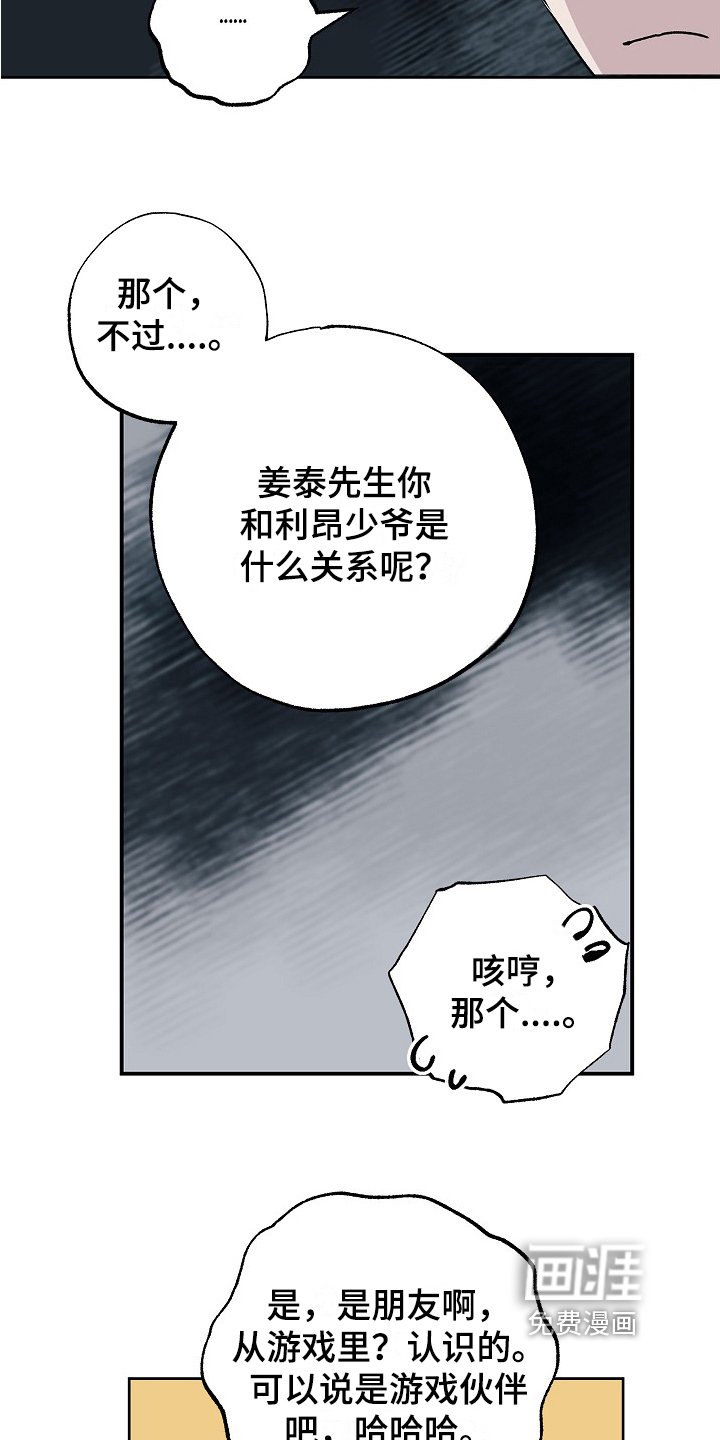 第10章：家庭情况