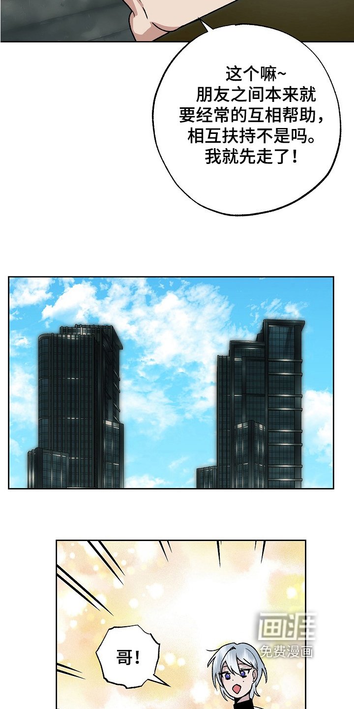 第10章：家庭情况