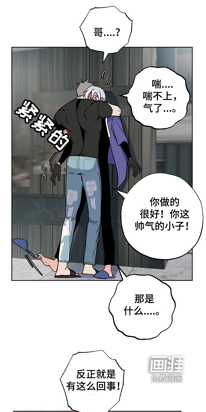 第10章：家庭情况