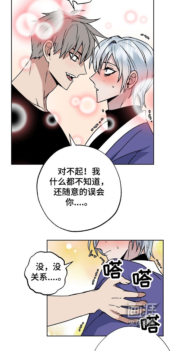 第10章：家庭情况