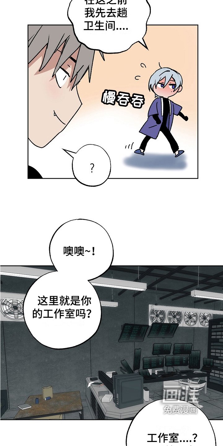 第10章：家庭情况