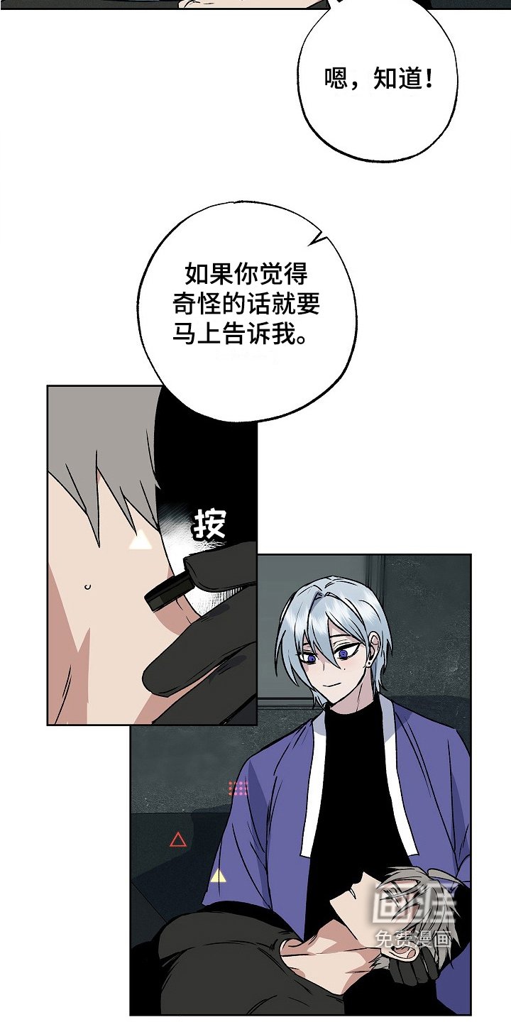 第10章：家庭情况