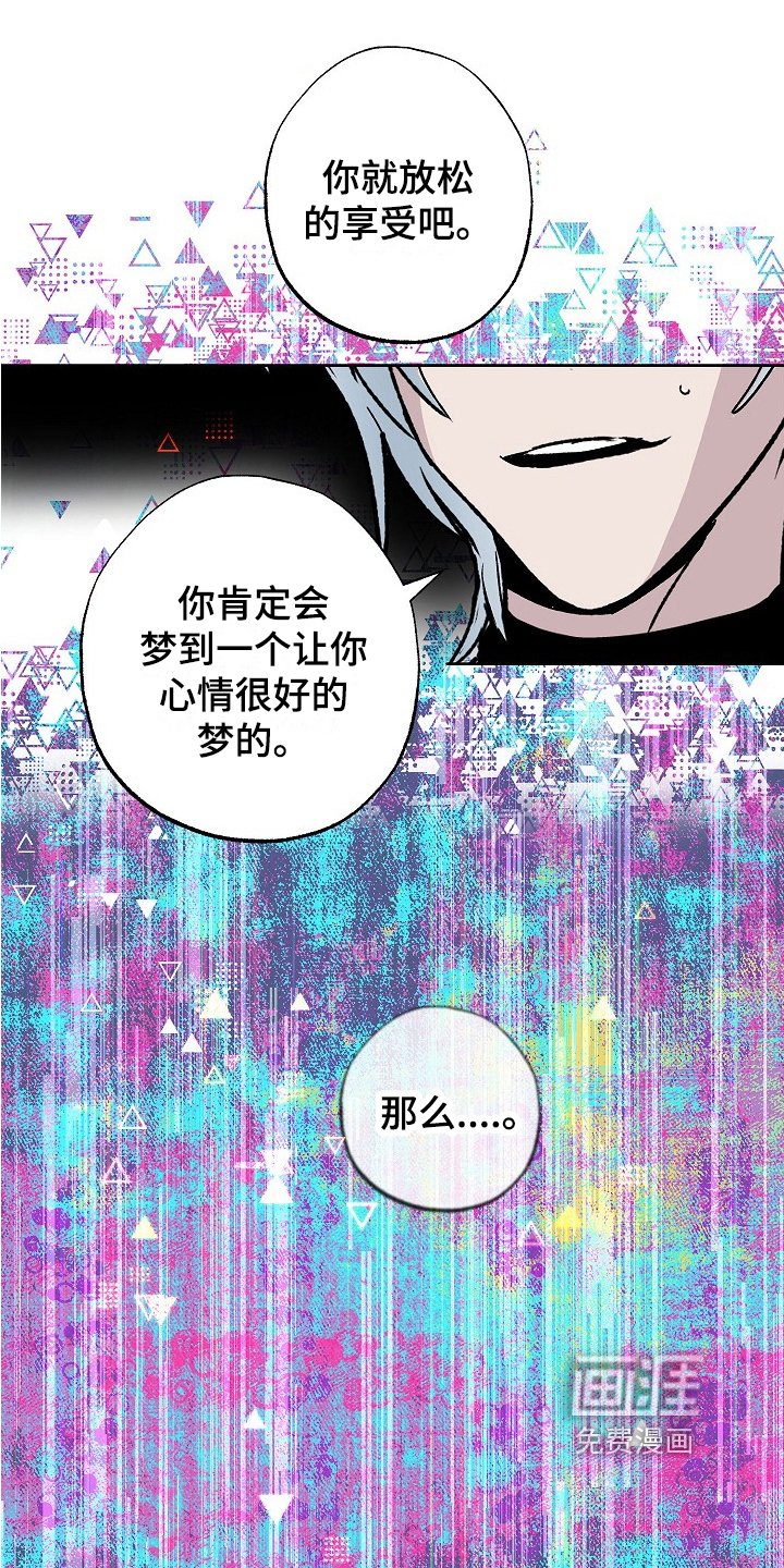第11章：好意