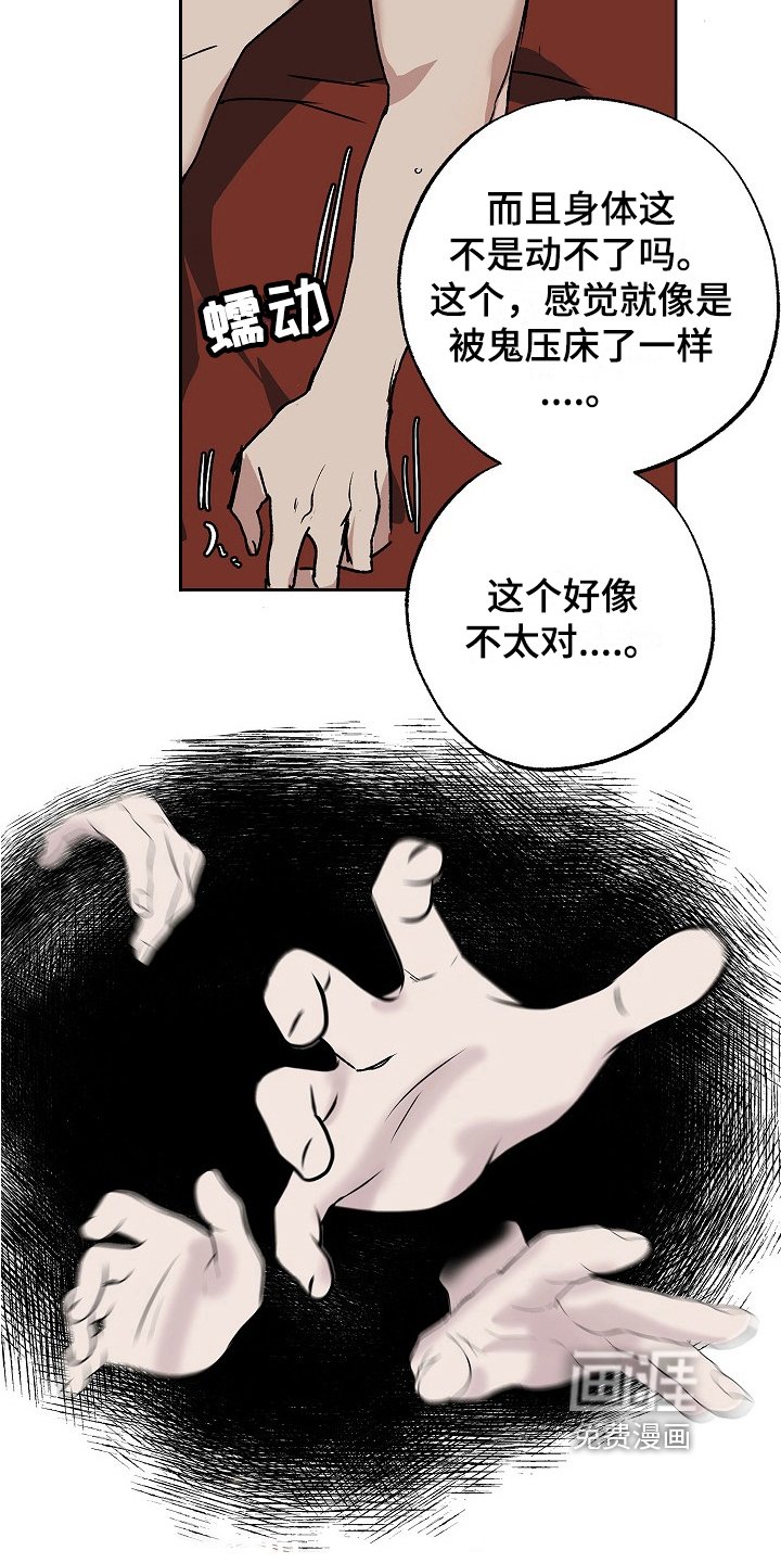 第11章：好意