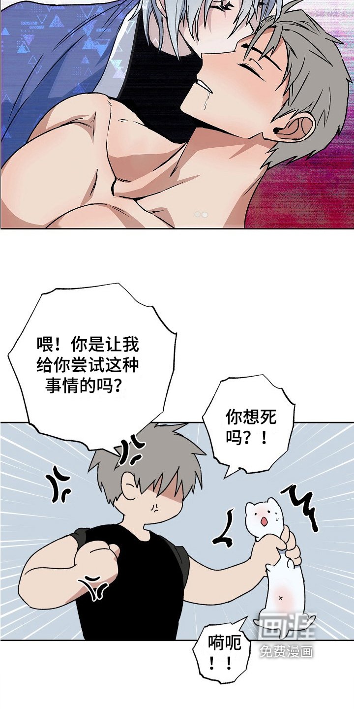 第11章：好意