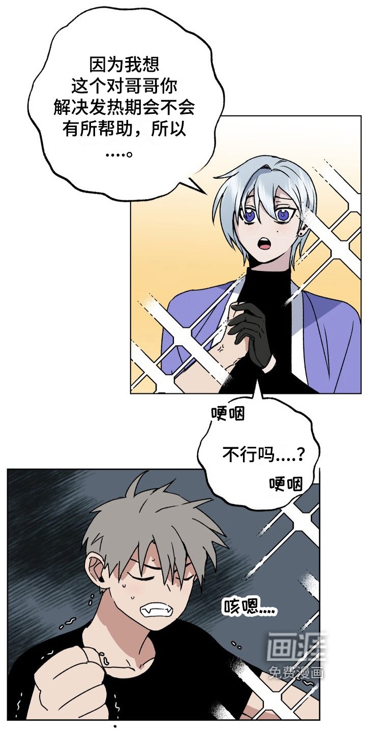 第11章：好意