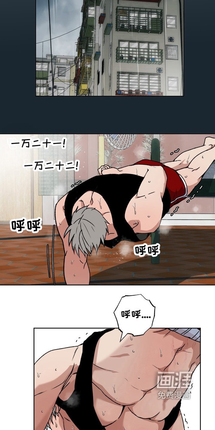 第11章：好意
