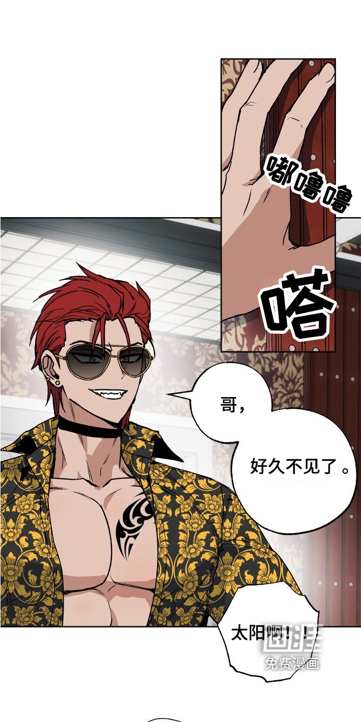 第11章：好意