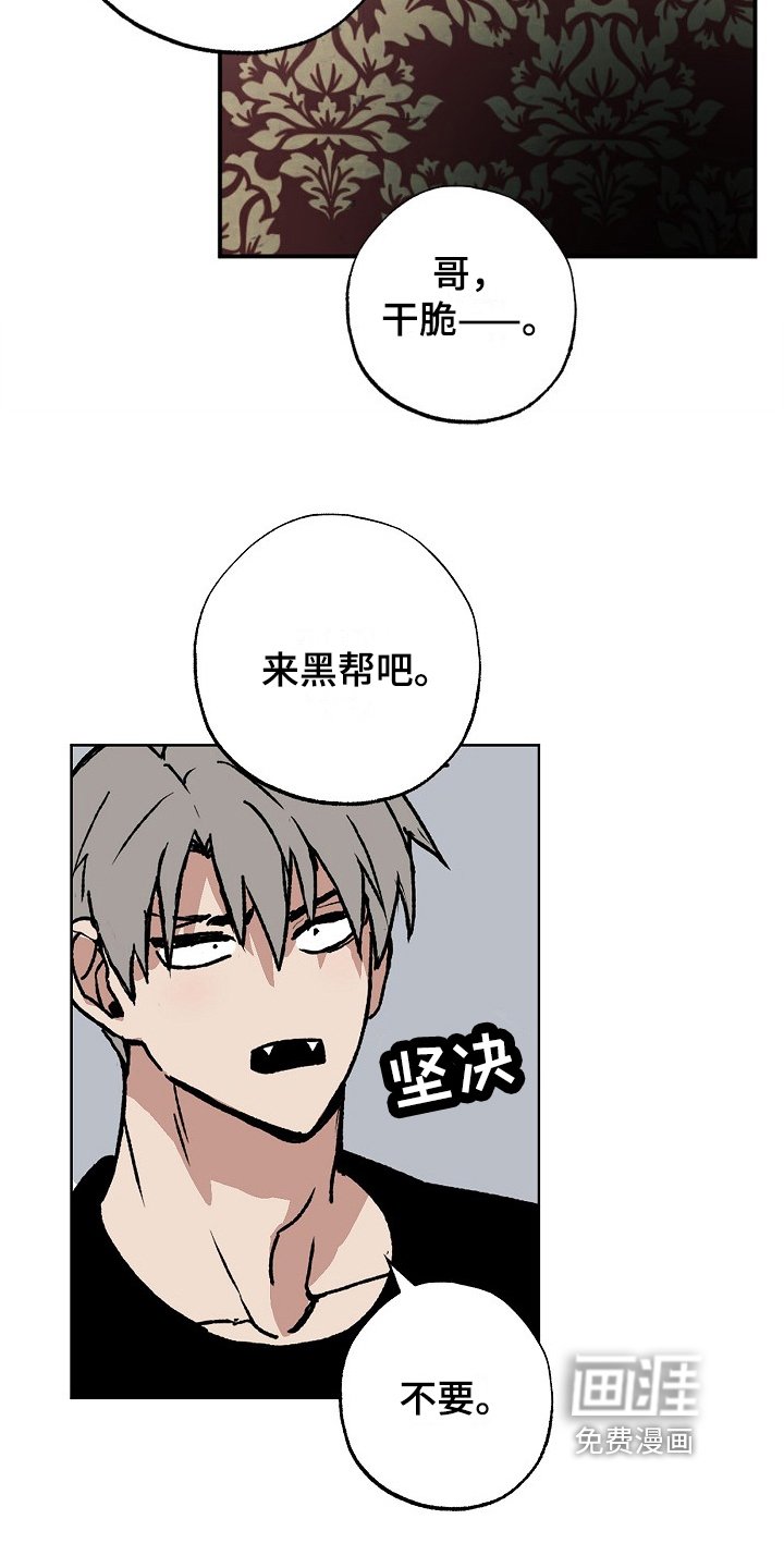 第12章：离家出走