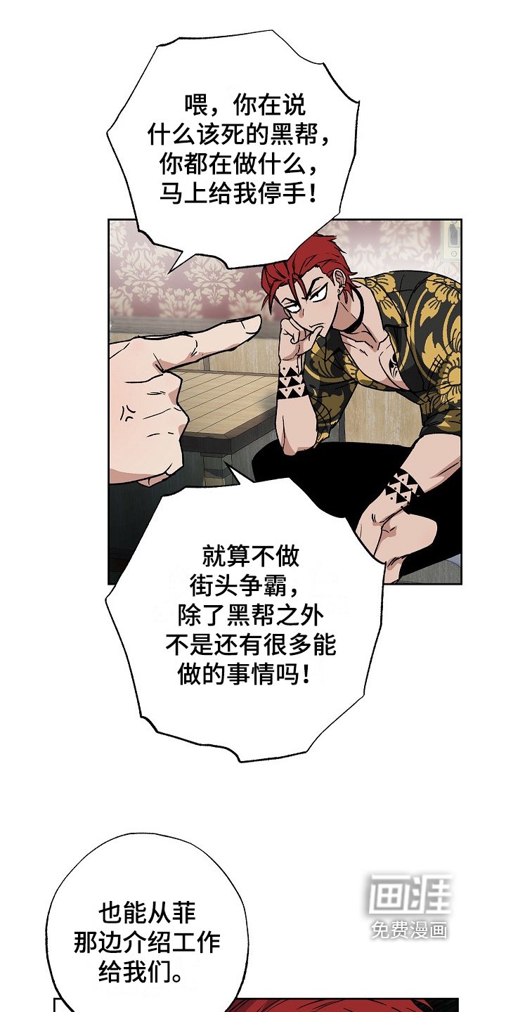 第12章：离家出走