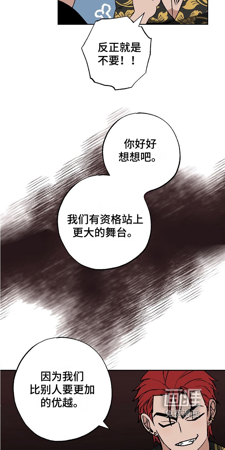第12章：离家出走