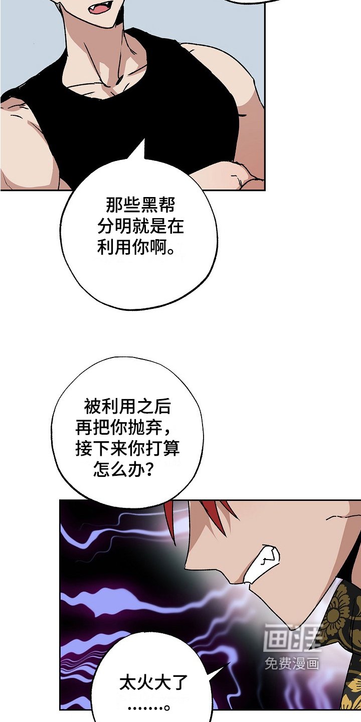 第12章：离家出走