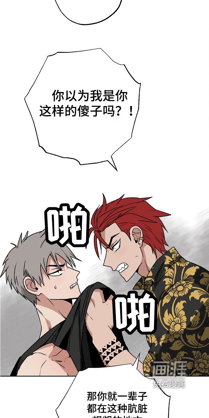 第12章：离家出走