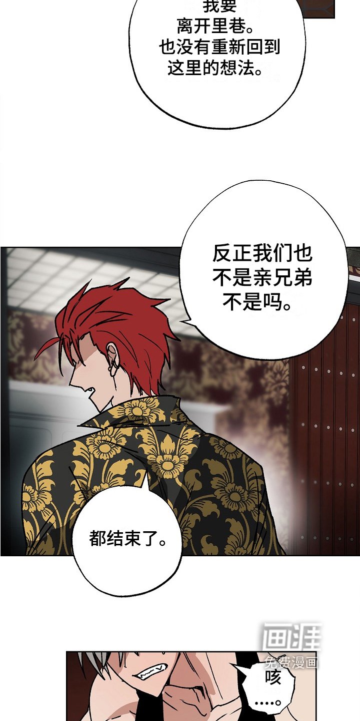 第12章：离家出走