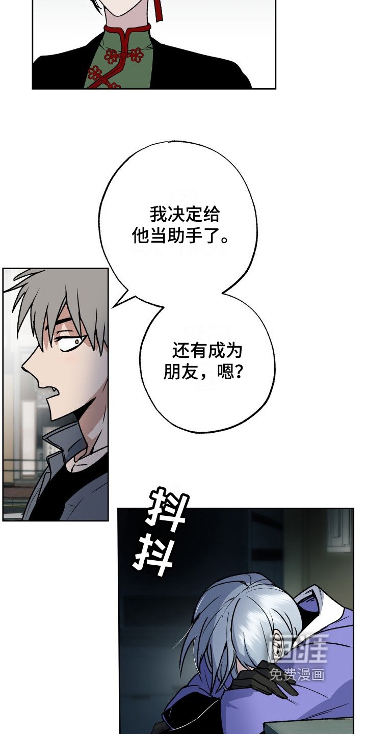第12章：离家出走