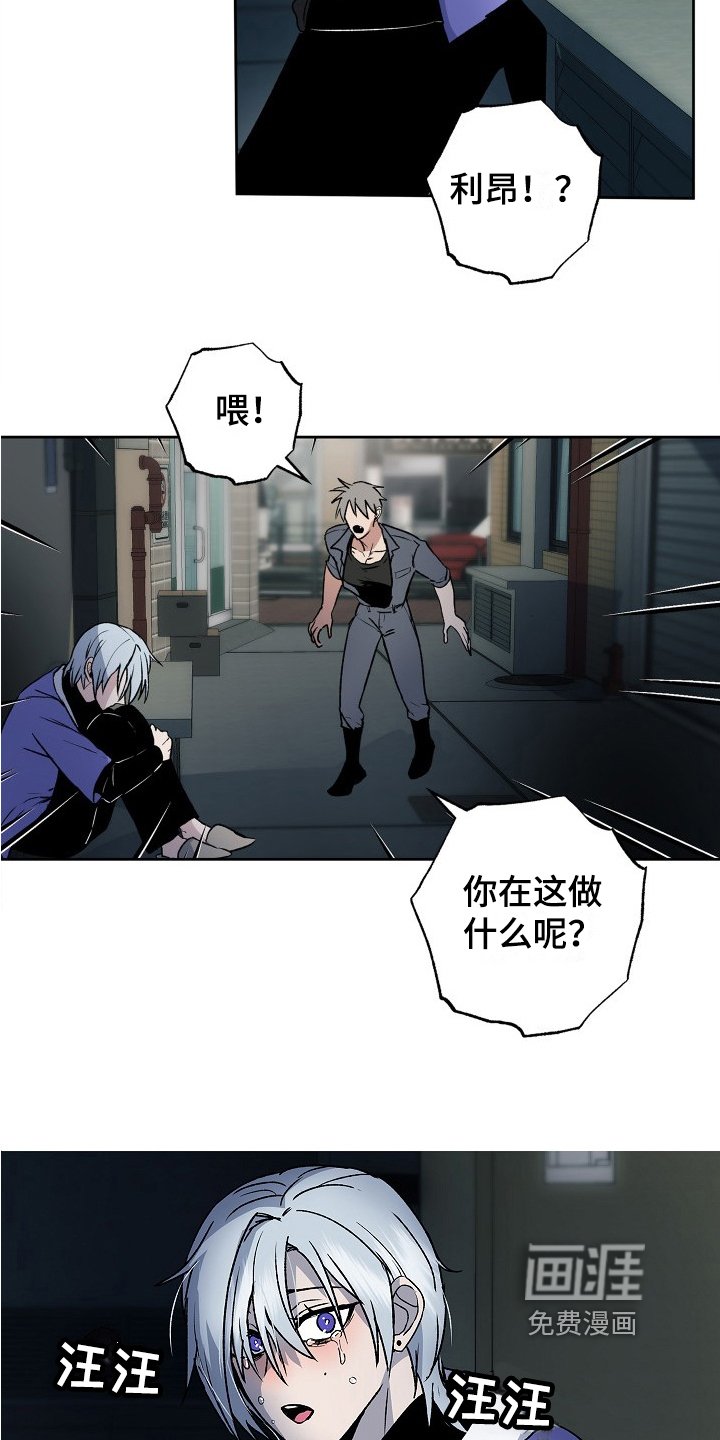 第12章：离家出走