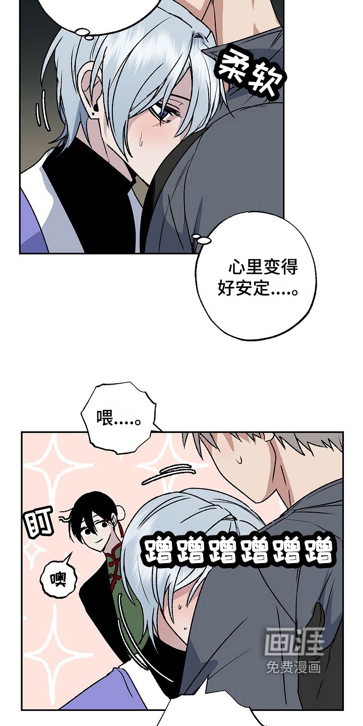 第12章：离家出走