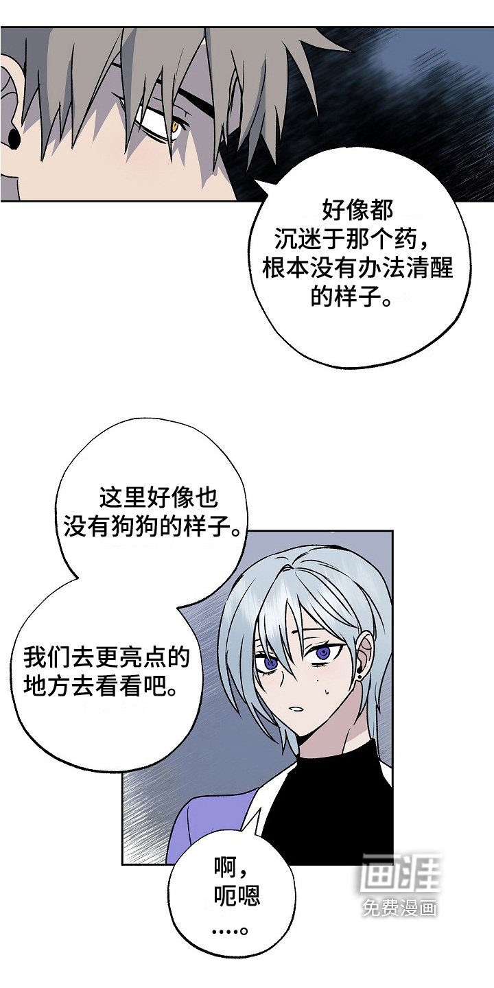 第13章：承诺