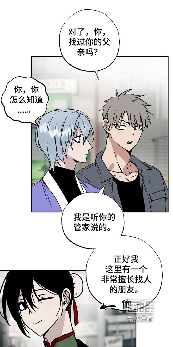 第13章：承诺