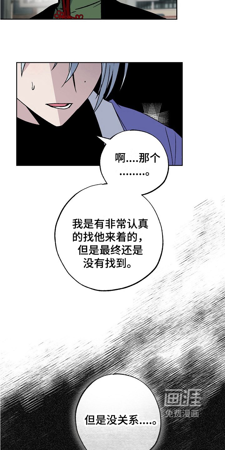 第13章：承诺