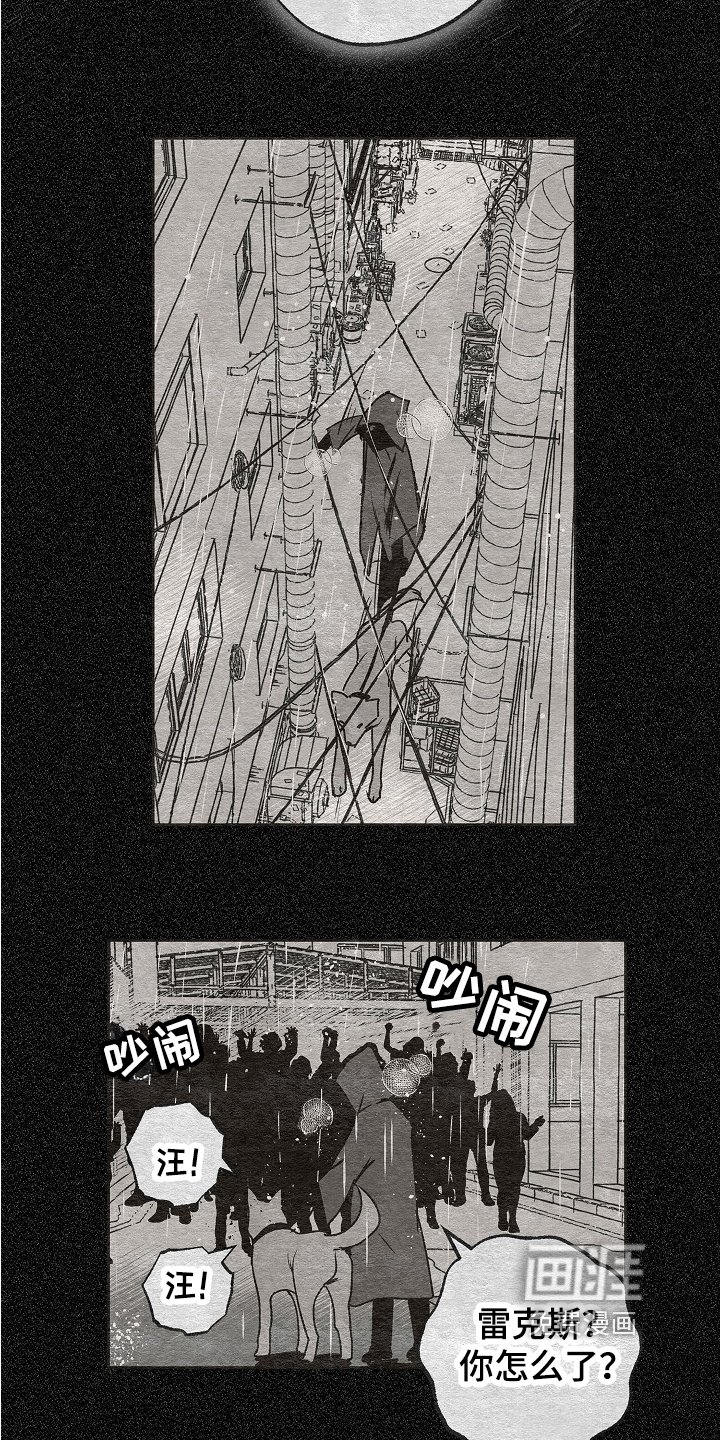 第13章：承诺