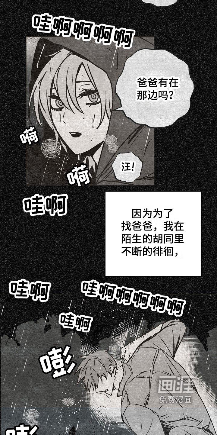 第13章：承诺