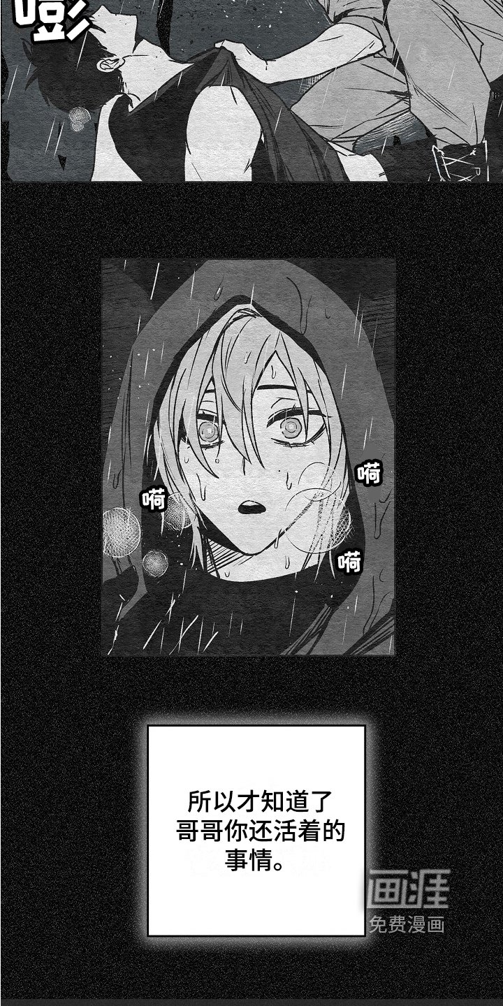 第13章：承诺