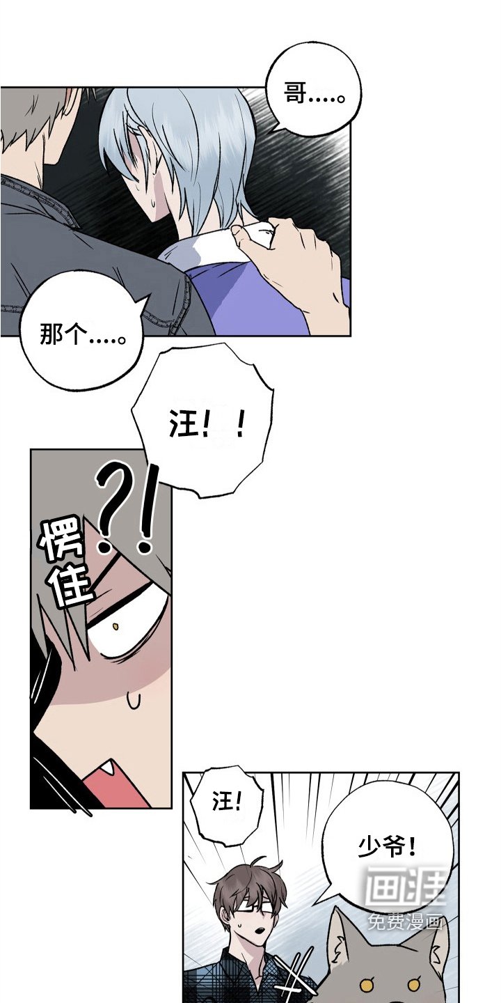 第13章：承诺