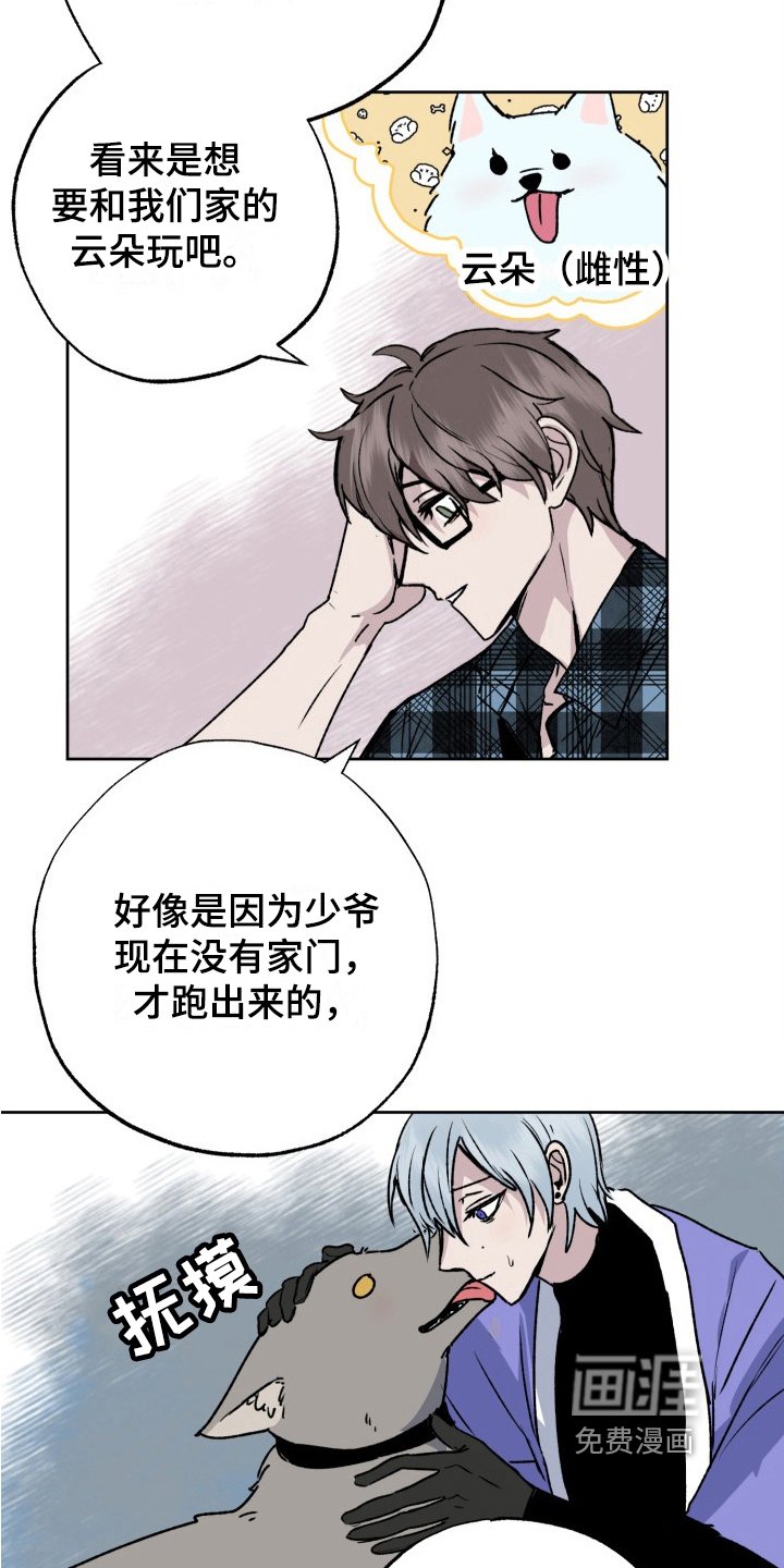 第13章：承诺