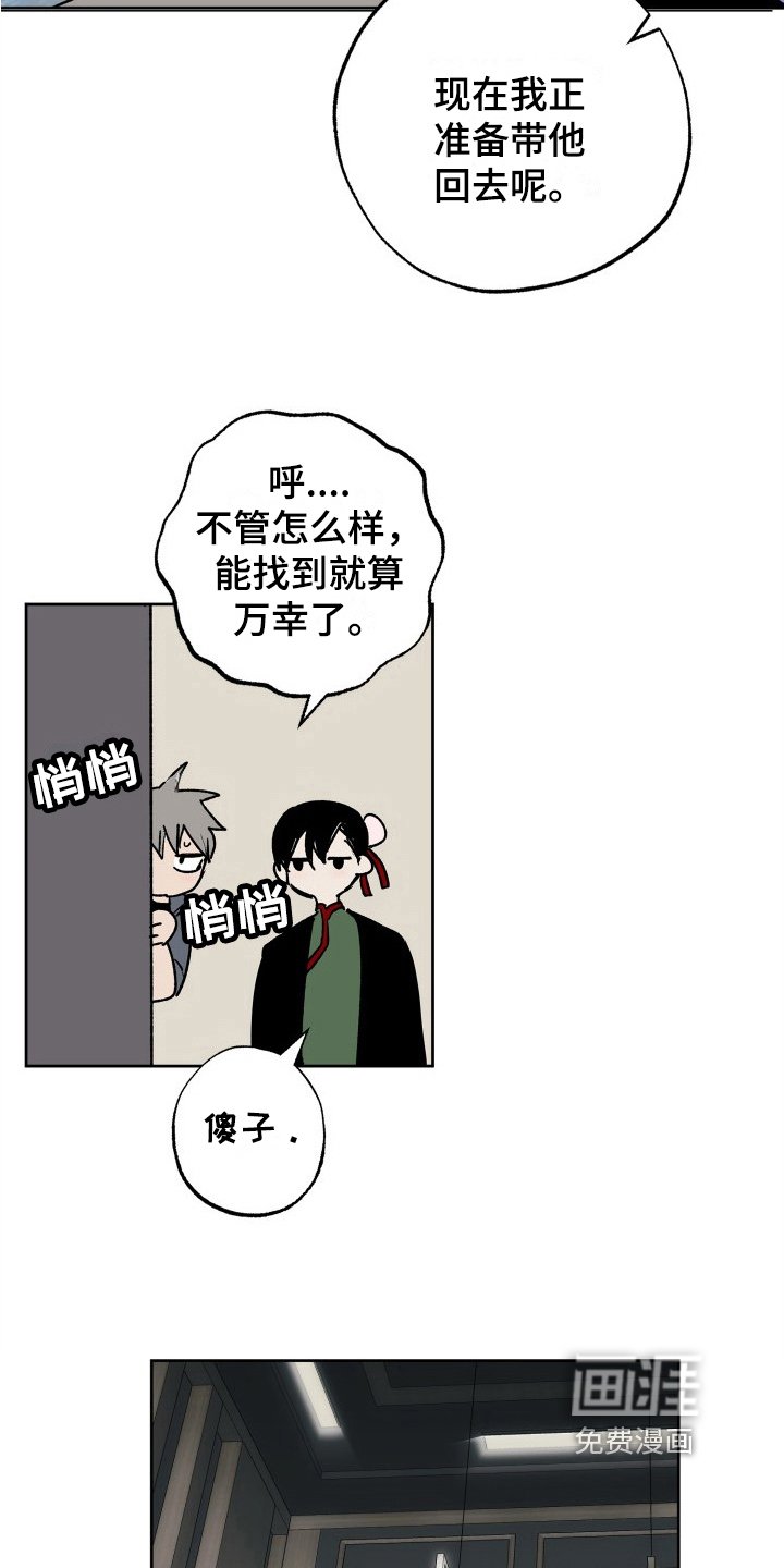 第13章：承诺