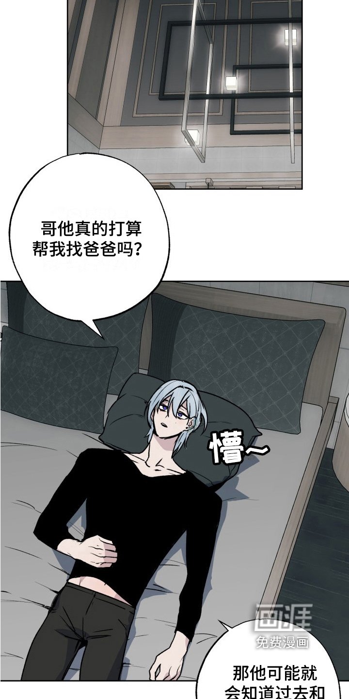 第13章：承诺