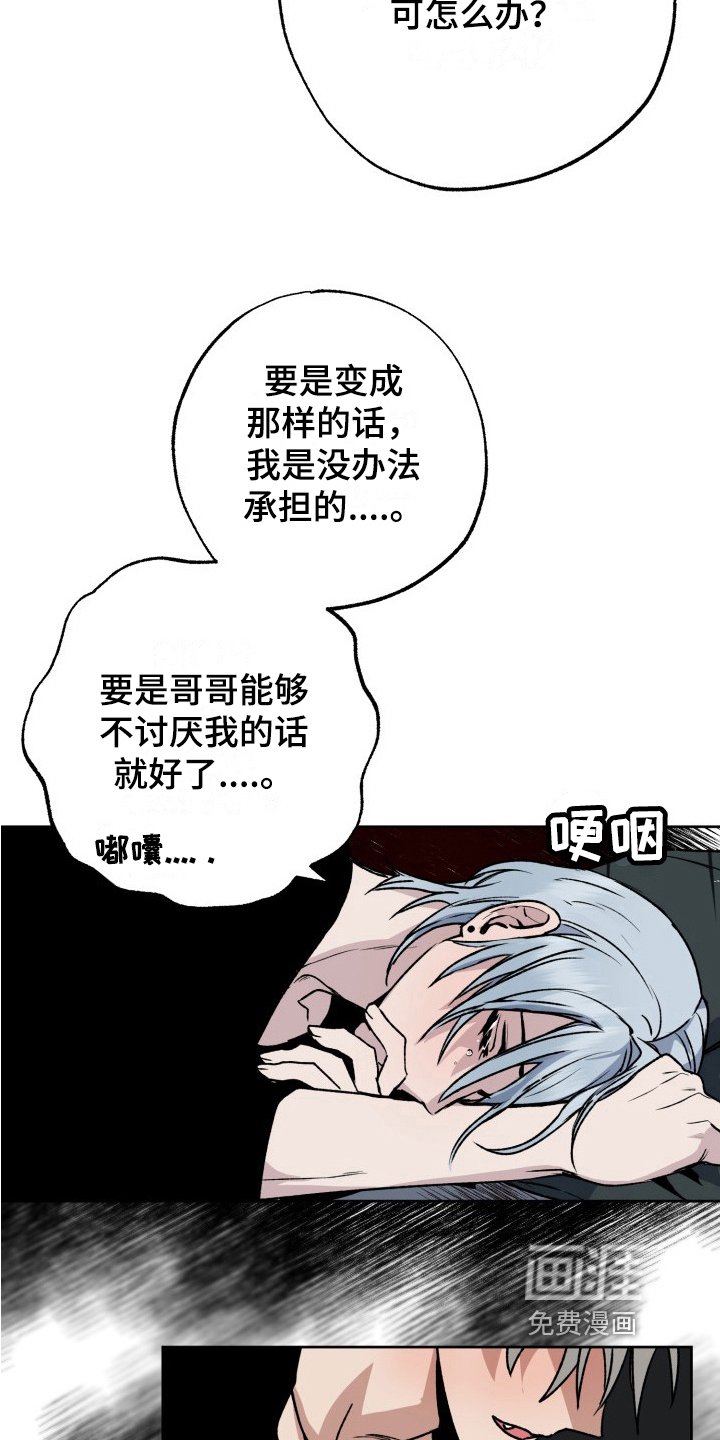 第13章：承诺