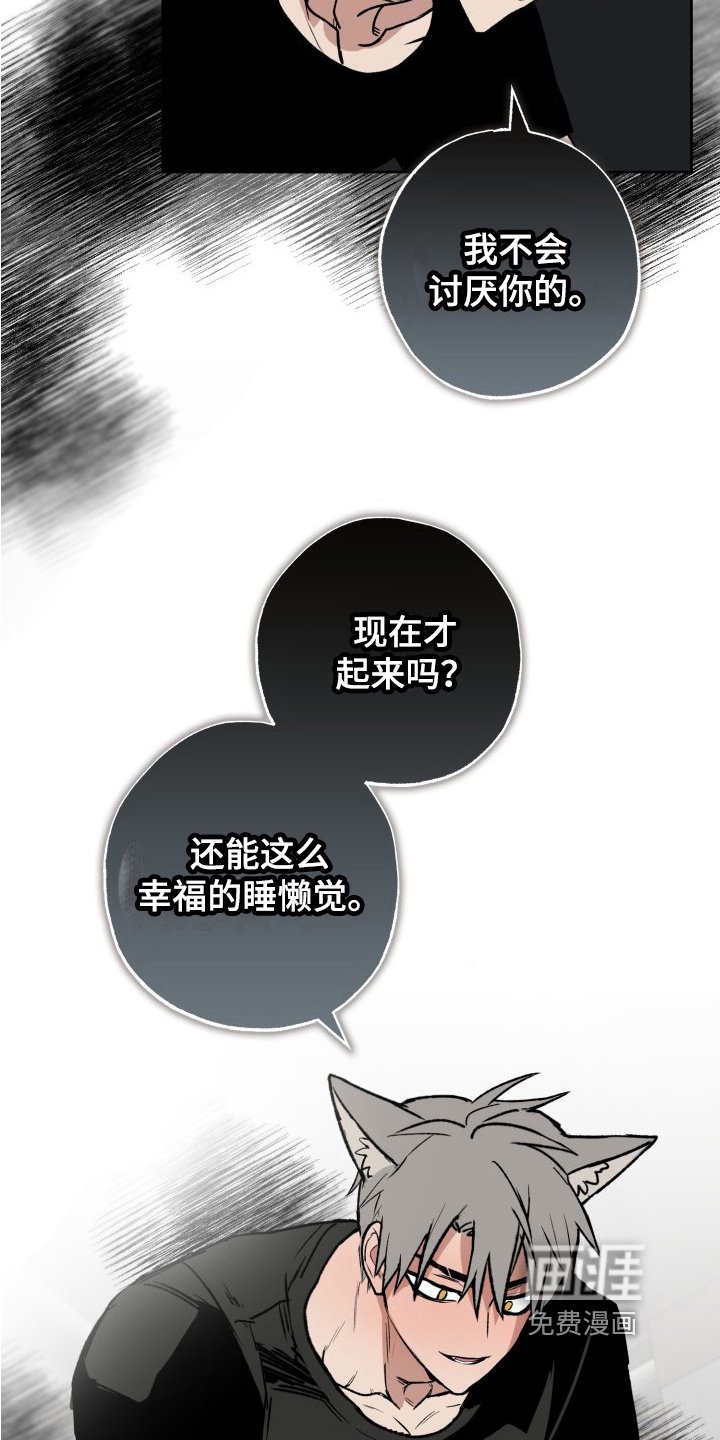 第13章：承诺