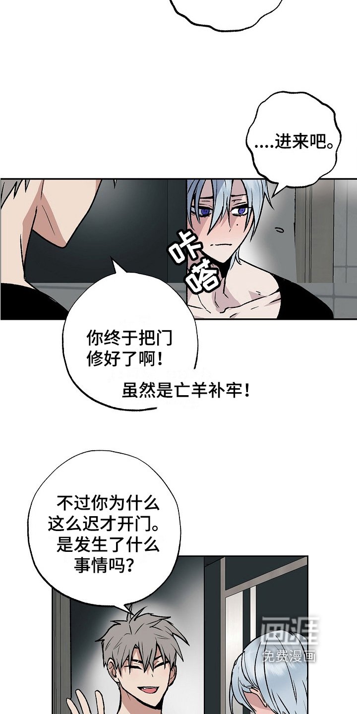 第14章：拜访